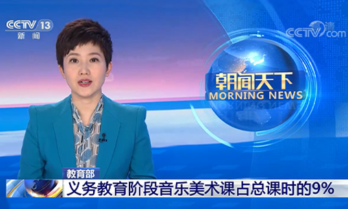 2022年國考公務員(yuán)藝術類崗位增加22.5%，音樂畢業生就(jiù)業空間大大增加！_慧禾國際藝術教育